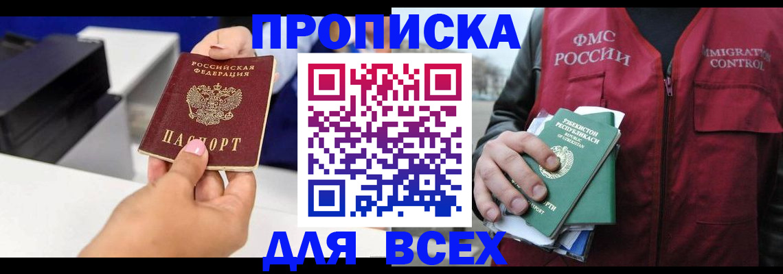 форма 3 в Удмуртии